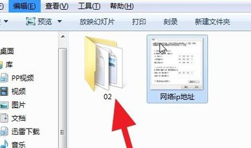 BandiZip官方版使用方法3