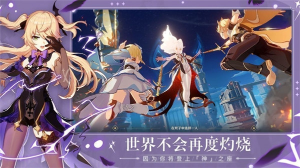 原神防沉迷破解器下载