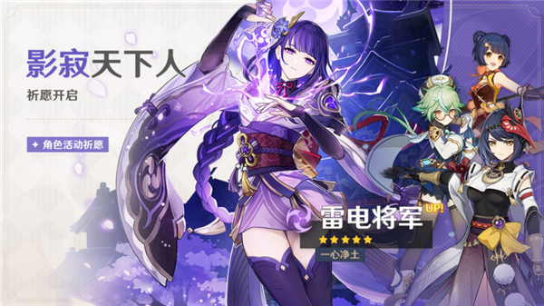 【原神防沉迷激活器下载】原神防未成年限制解除工具 v1.0 无限时长激活版(一键秒解)插图8