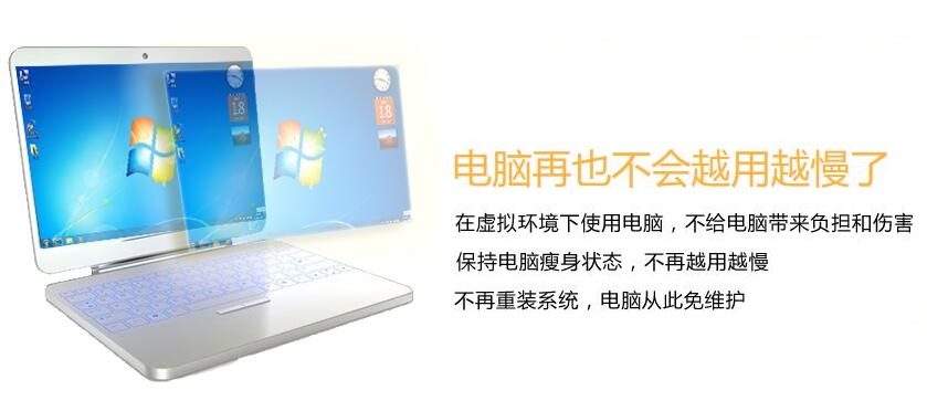影子系统中文破解版