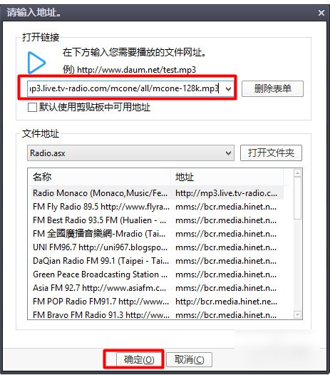 PotPlayer使用技巧2