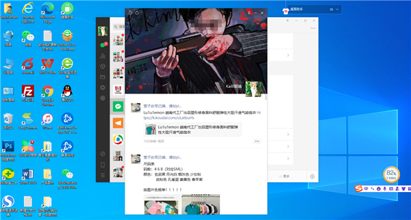 微信截图