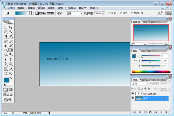 PhotoshopCS2免费版截图