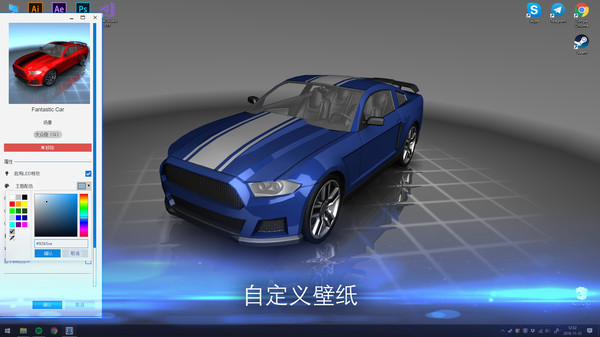 Steam壁纸引擎破解版