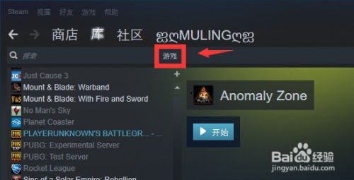 【Steam壁纸引擎激活版下载】Steam壁纸引擎全解锁内购激活版 v2021 免费中文版插图2