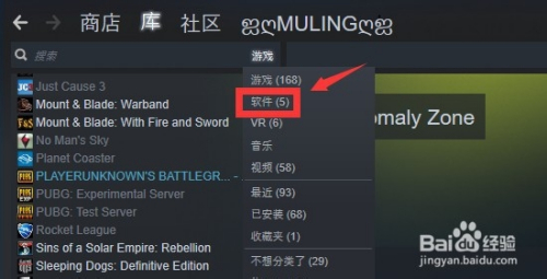 【Steam壁纸引擎激活版下载】Steam壁纸引擎全解锁内购激活版 v2021 免费中文版插图3