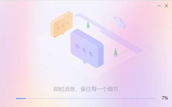 迅雷怎么破解限速