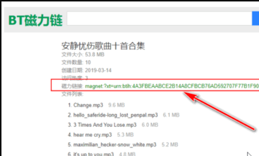【迅雷激活版不限速下载】迅雷激活版最新下载 v2021 吾爱激活版(无限期加速)插图26