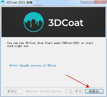 【3DCoat2021激活版】3DCoat2021中文版下载 v4.9.74 最新免费版(附激活补丁)插图7