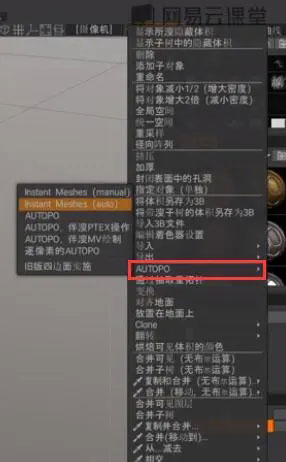 【3DCoat2021激活版】3DCoat2021中文版下载 v4.9.74 最新免费版(附激活补丁)插图9