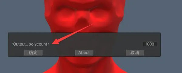 【3DCoat2021激活版】3DCoat2021中文版下载 v4.9.74 最新免费版(附激活补丁)插图10