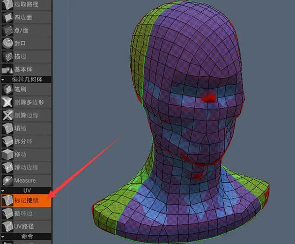 【3DCoat2021激活版】3DCoat2021中文版下载 v4.9.74 最新免费版(附激活补丁)插图12