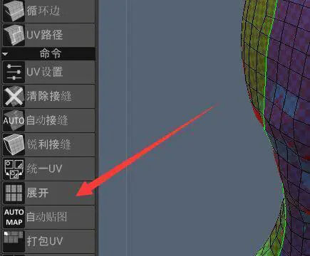 【3DCoat2021激活版】3DCoat2021中文版下载 v4.9.74 最新免费版(附激活补丁)插图13