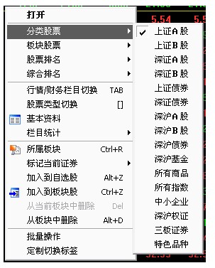 中国银河证券官方下载