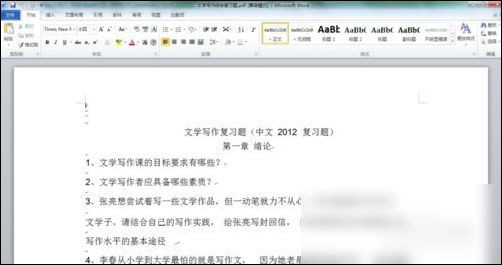 【冰点下载器3.2.9激活版】冰点文库下载器绿色版(免积分下载百度文档) v3.2.8 免安装版插图17