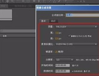 【Trapcode Particular插件】Trapcode Particular插件下载 v2.2 汉化激活版插图3