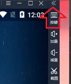 【雷电模拟器电脑版】雷电模拟器电脑版下载 v4.0.44 官方最新版插图7