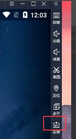 【雷电模拟器电脑版】雷电模拟器电脑版下载 v4.0.44 官方最新版插图8