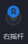 夜神模拟器手柄设置教程截图7