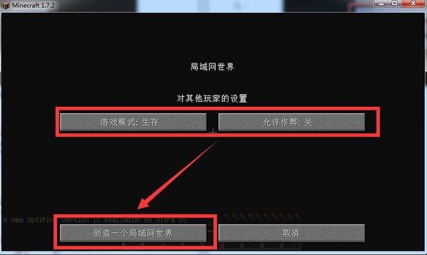麦块我的世界盒子电脑版