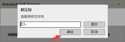 autocad2021免费版