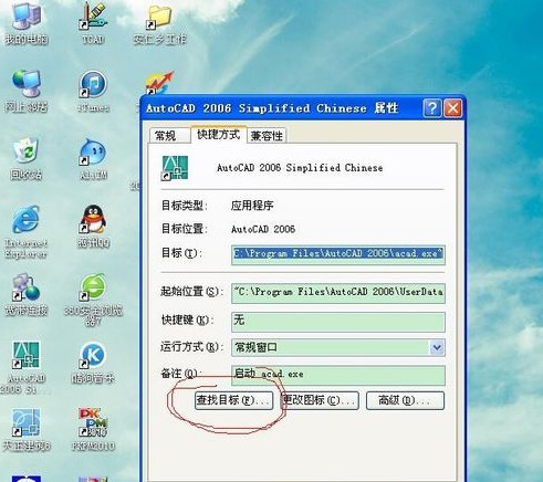 【CAD字体库大全免费版下载】CAD字体库大全百度网盘资源 v2021 免费版插图1
