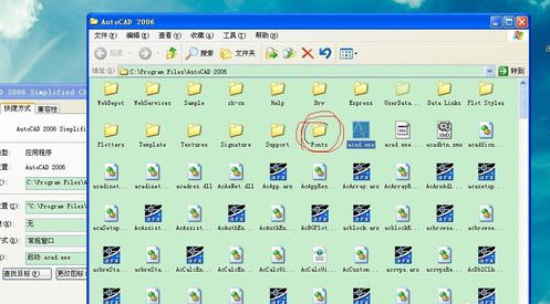 【CAD字体库大全免费版下载】CAD字体库大全百度网盘资源 v2021 免费版插图2