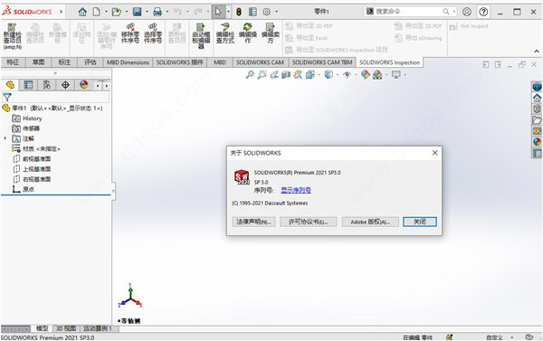 solidworks2021SP5破解版