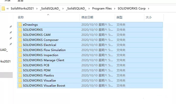 【solidworks2021激活版下载】solidworks2021SP5激活版 64位/32位 中文激活版(附激活方法)插图14