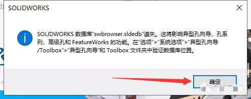 【solidworks2021激活版下载】solidworks2021SP5激活版 64位/32位 中文激活版(附激活方法)插图20