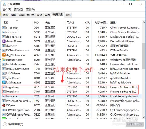 【ug nx10.0正式版下载】ug nx10.0下载64位(附安装教程)  中文版插图12