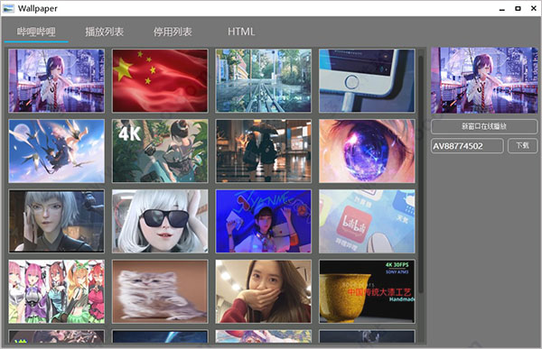 【Win10动态壁纸电脑桌面】Win10动态壁纸电脑版下载 v2021 免费绿色版插图3