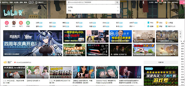 【Win10动态壁纸电脑桌面】Win10动态壁纸电脑版下载 v2021 免费绿色版插图4