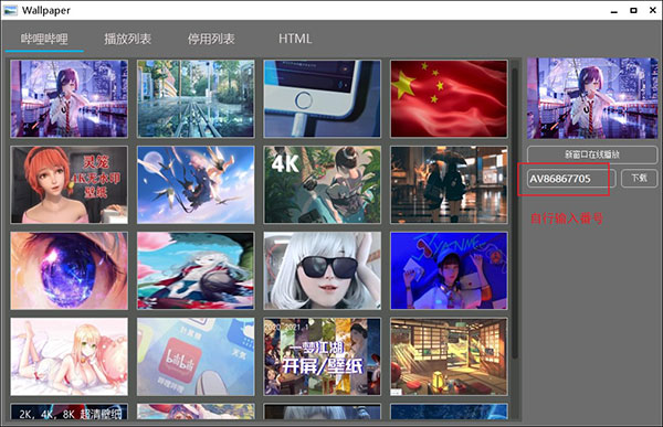 【Win10动态壁纸电脑桌面】Win10动态壁纸电脑版下载 v2021 免费绿色版插图5