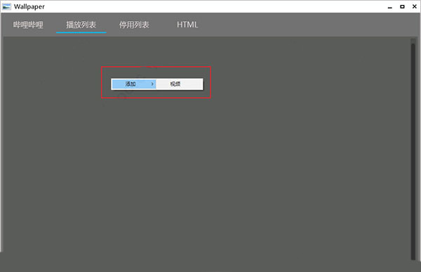 【Win10动态壁纸电脑桌面】Win10动态壁纸电脑版下载 v2021 免费绿色版插图8
