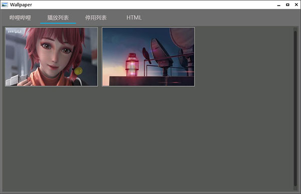 【Win10动态壁纸电脑桌面】Win10动态壁纸电脑版下载 v2021 免费绿色版插图9