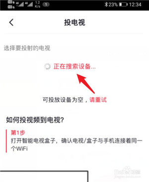【央视频PC版】央视频电脑版官方下载 v1.1.1.51210 最新版电视版插图7