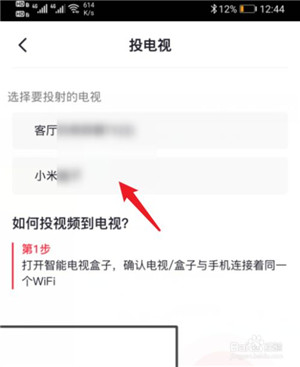 【央视频PC版】央视频电脑版官方下载 v1.1.1.51210 最新版电视版插图8