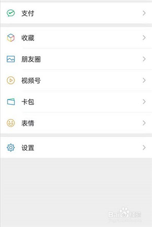 【央视频PC版】央视频电脑版官方下载 v1.1.1.51210 最新版电视版插图11
