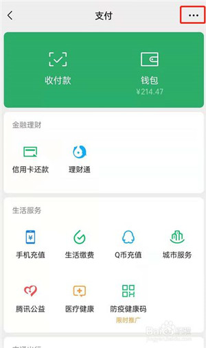 【央视频PC版】央视频电脑版官方下载 v1.1.1.51210 最新版电视版插图12