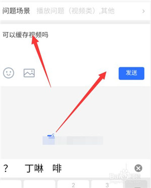 【央视频PC版】央视频电脑版官方下载 v1.1.1.51210 最新版电视版插图16