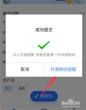 【央视频PC版】央视频电脑版官方下载 v1.1.1.51210 最新版电视版插图17