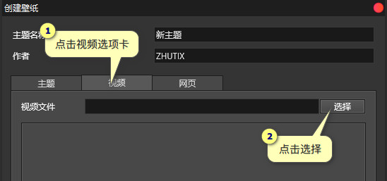 【RainWallpaper激活版】RainWallpaper雨滴壁纸下载 v2.8.0.196 绿色中文版插图5