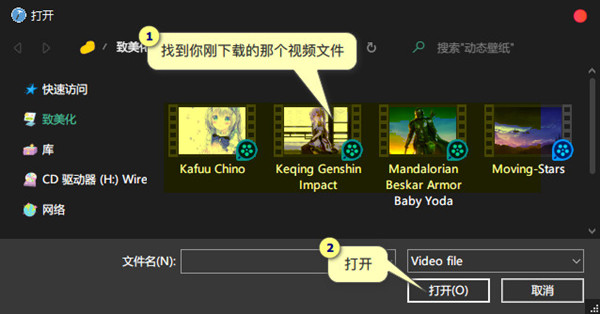 【RainWallpaper激活版】RainWallpaper雨滴壁纸下载 v2.8.0.196 绿色中文版插图6