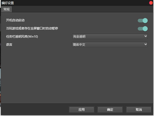 【RainWallpaper激活版】RainWallpaper雨滴壁纸下载 v2.8.0.196 绿色中文版插图12