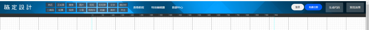 码工助手官方下载