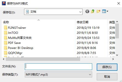 【克克MP3录音软件激活版】克克MP3录音软件免费下载 v1.5.0 绿色最新版插图11