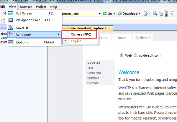 【WebZip7.0激活版】WebZip免费下载 v7.1.2.1052 中文激活版(附注册码)插图2