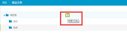 银豹收银系统免费版