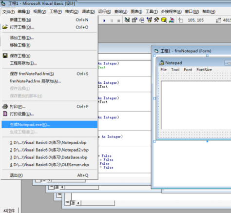 vb6.0精简版